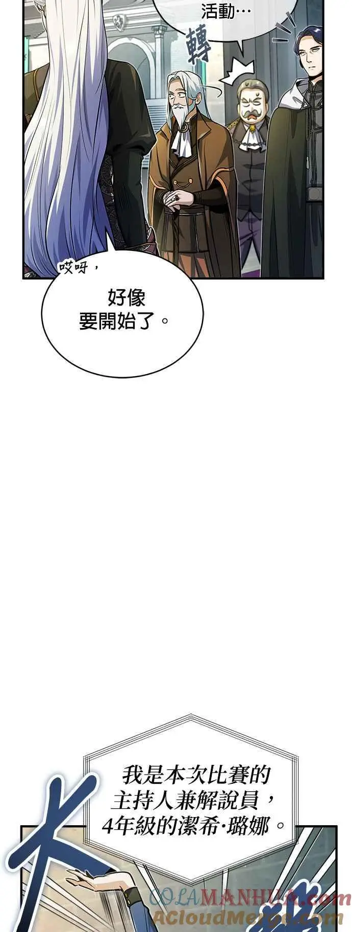 第63话 公开对练12
