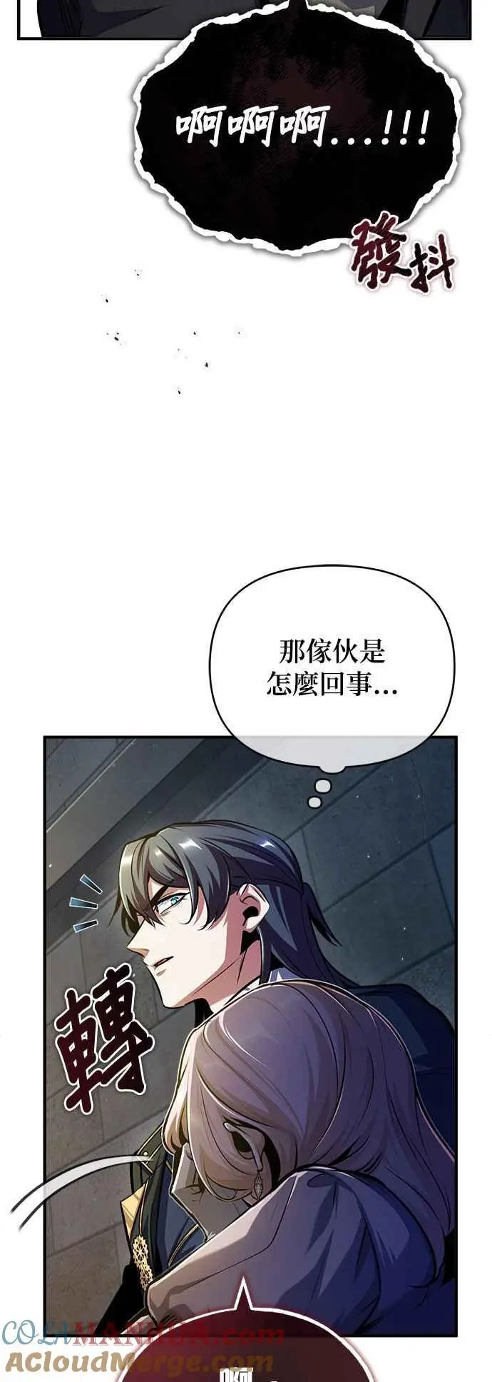 第62话 过去的再会18