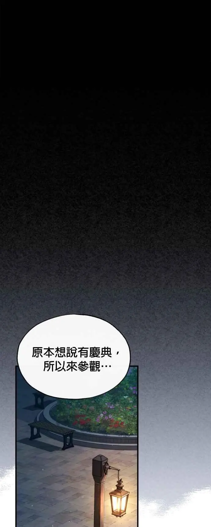 第72话 接头38