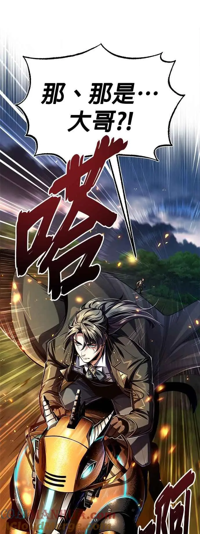第68话 最火热的庆典63