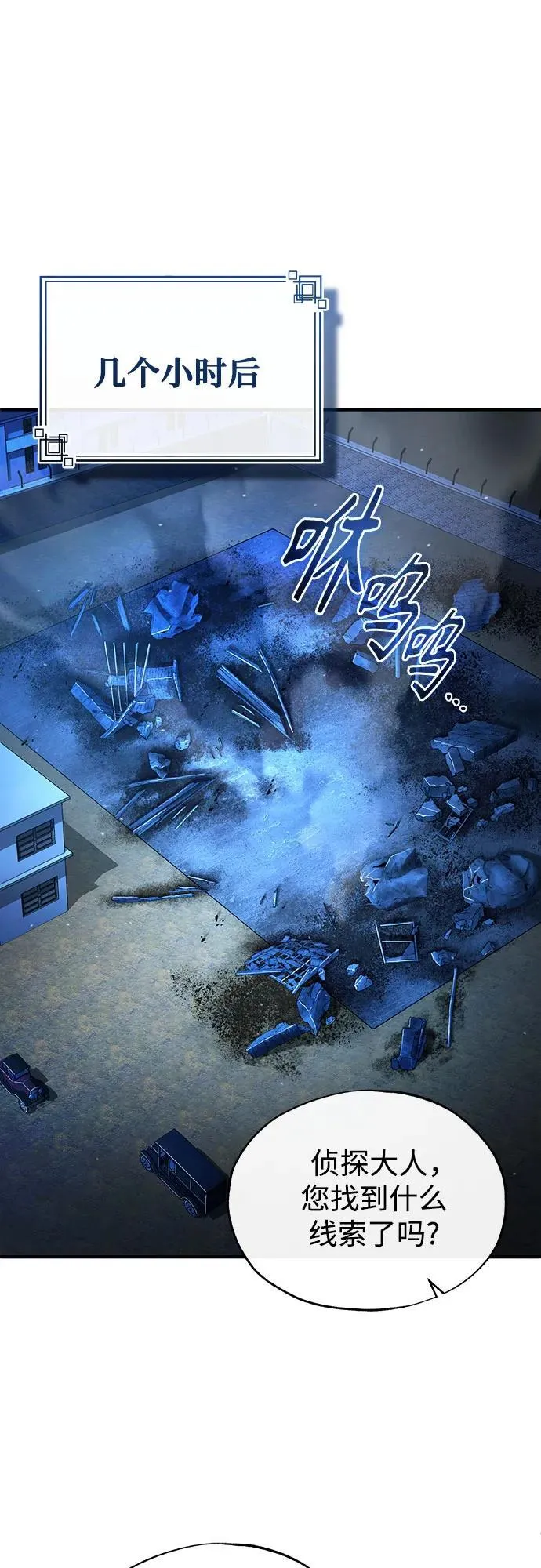 [第90话] 达乐唐斯52