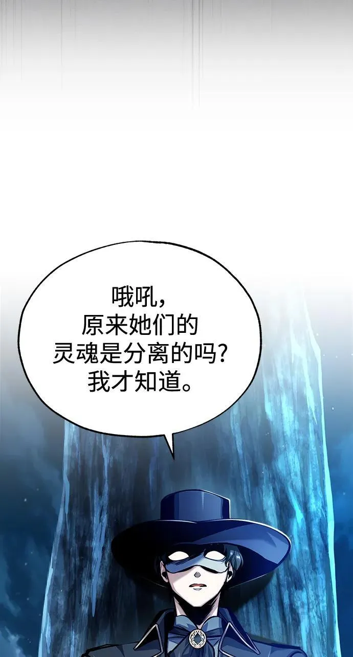 [第72话] 接头68