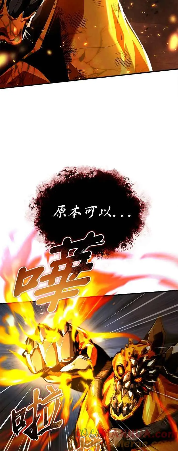 第69话 卡西莫多9