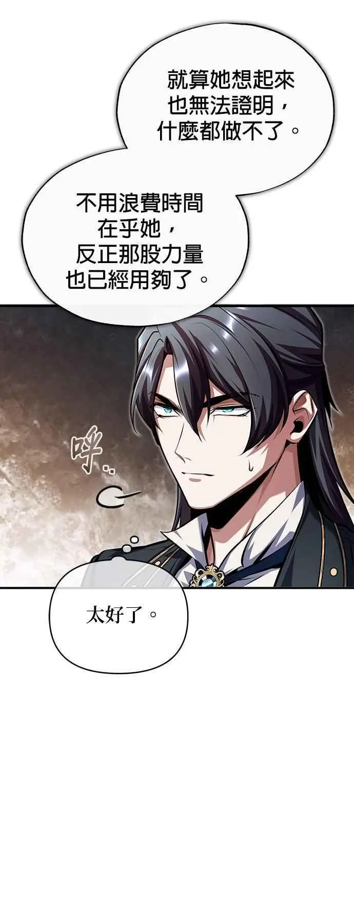 第72话 接头65