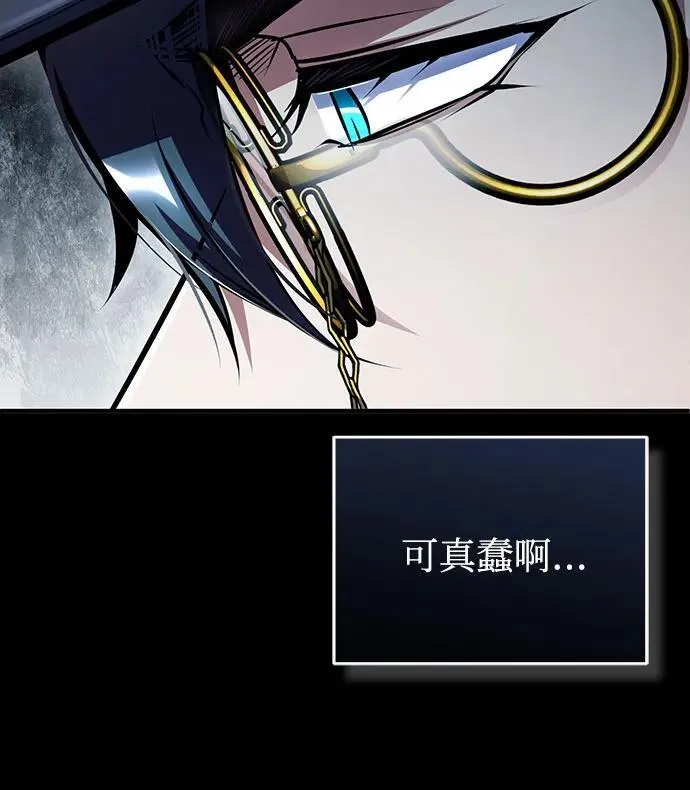 [第88话] 最佳的选择53