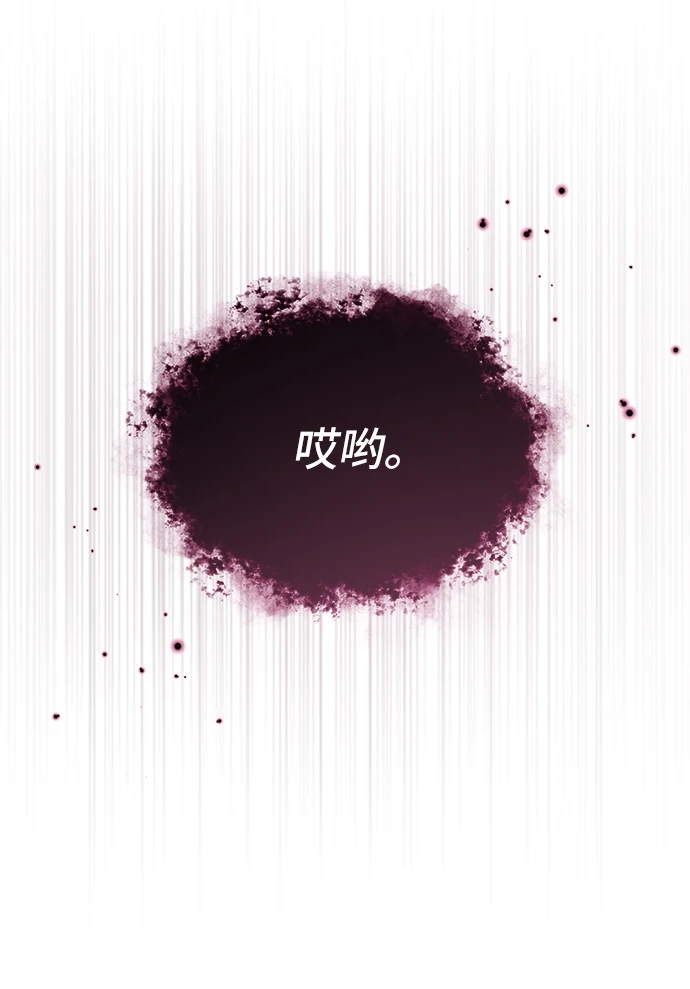 [第40话] 埃斯梅拉达3