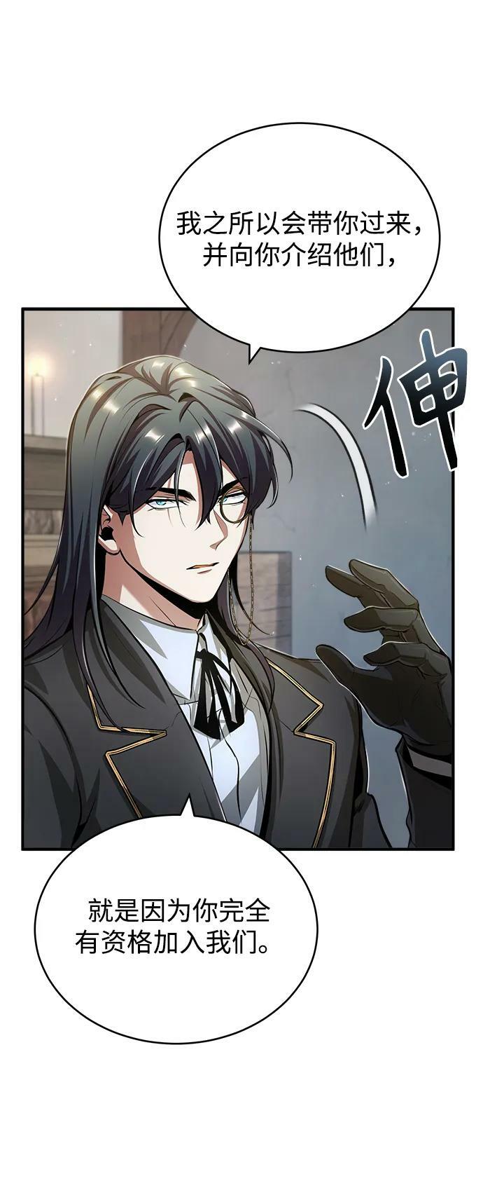 [第44话] U.N.Owen53