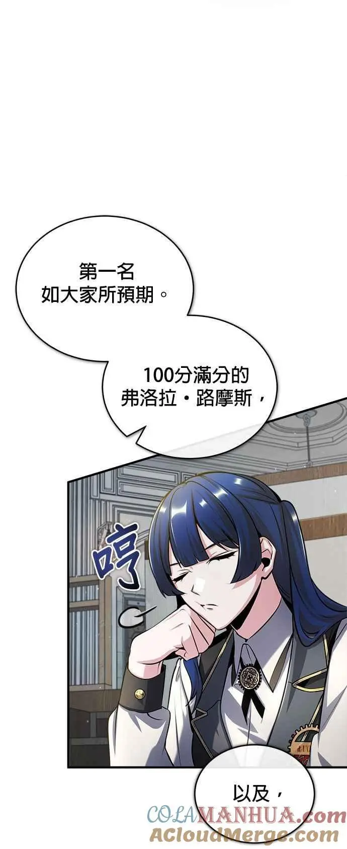 第55话 框架18