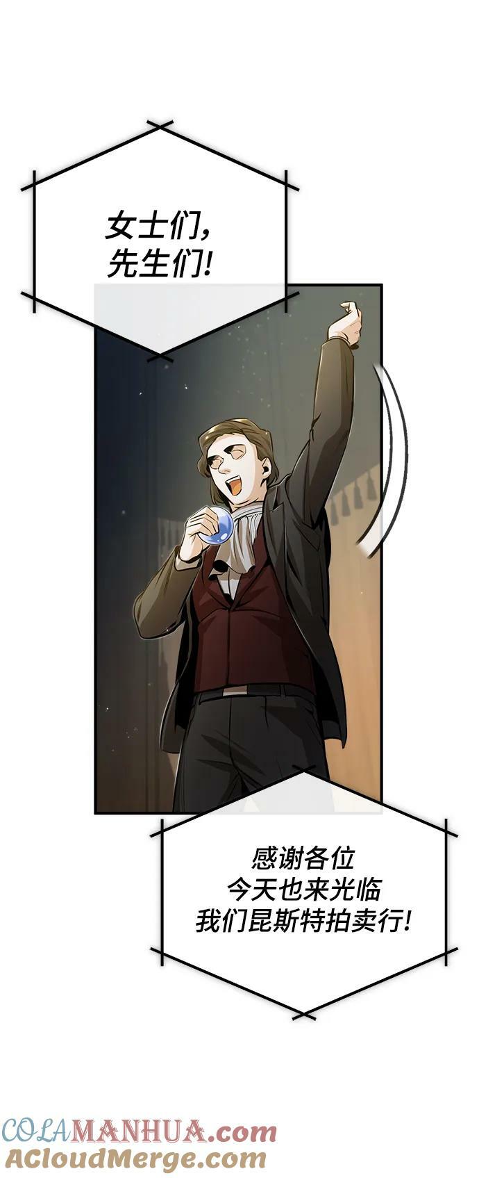 [第47话] 开始行动12