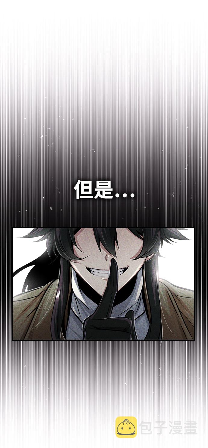 [第24话] 打赌78