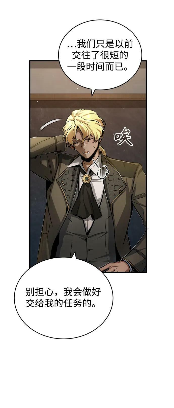 [第46话] 凯西·塞尔莫尔11