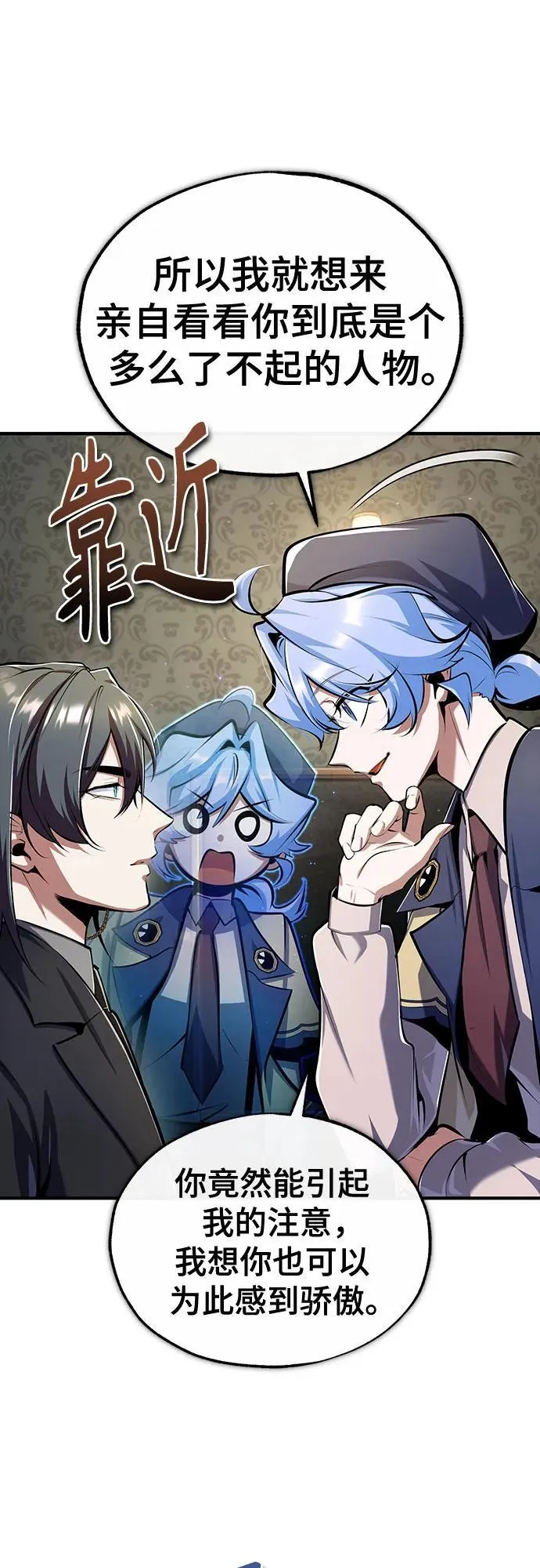 [第87话] 案件背后20