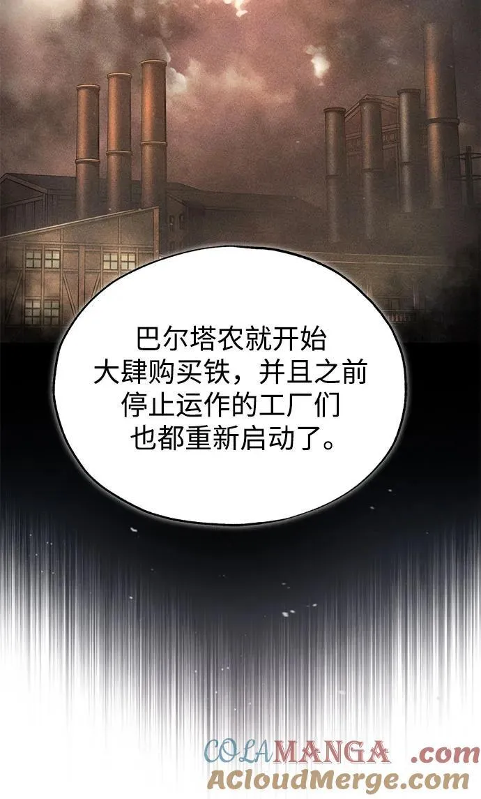 [第88话] 最佳的选择6