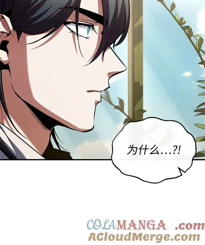 [第80话] 真实想法27