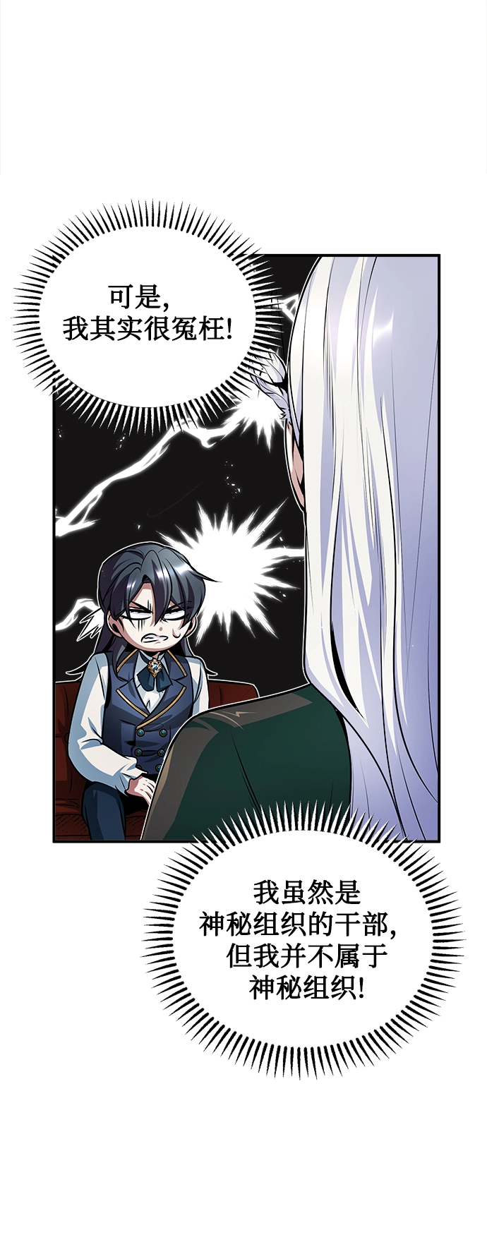 第08话72