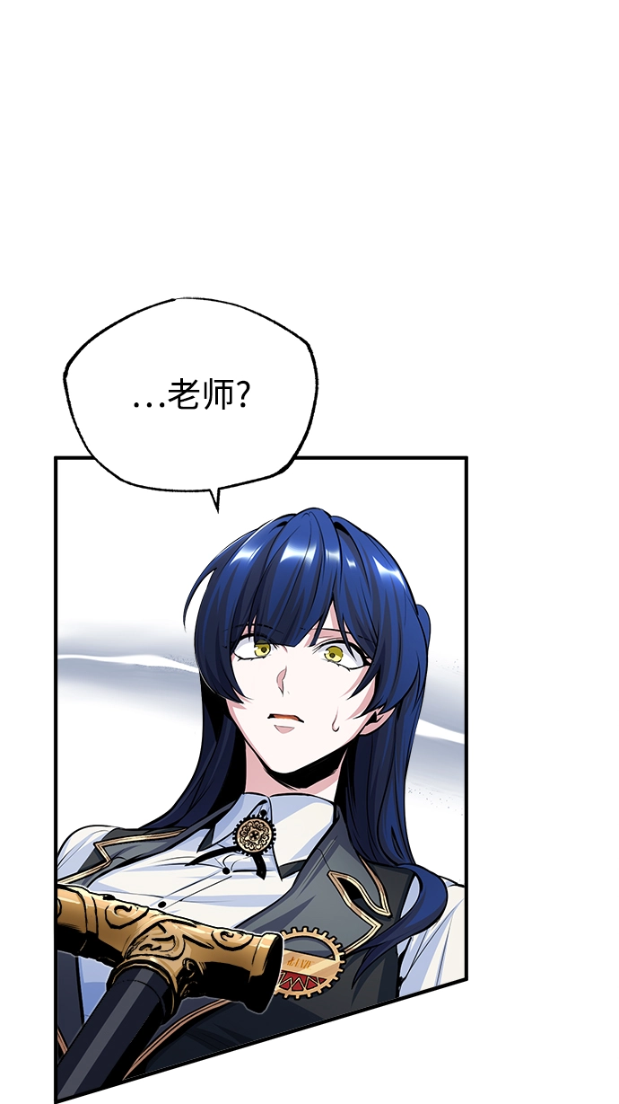 [第33话] 陷阱24