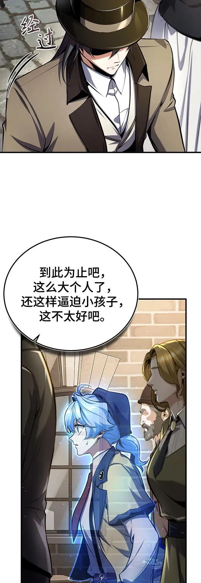 [第86话] 阿勒泰40