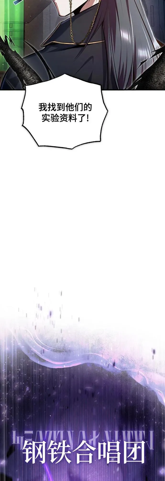 [第89话] 绝密项目34