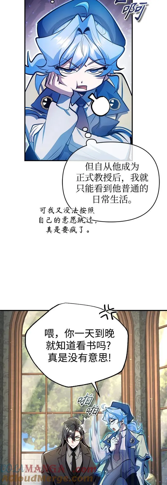[第87话] 案件背后12