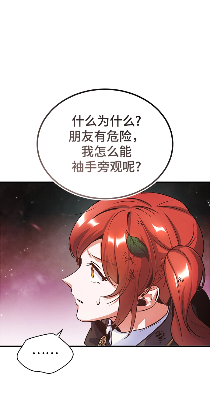 第16话13