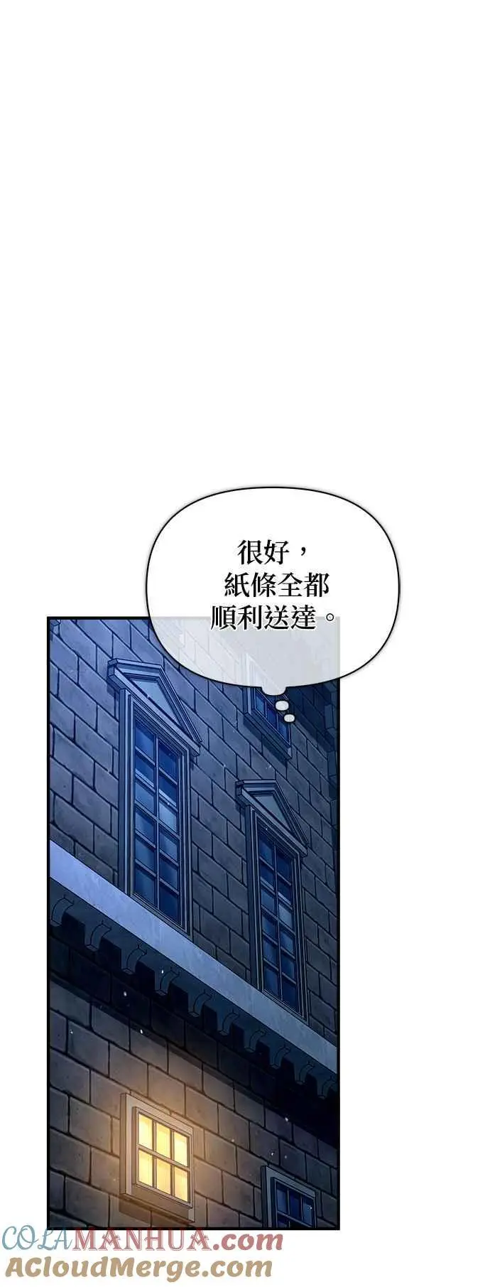 第67话 决战的准备33