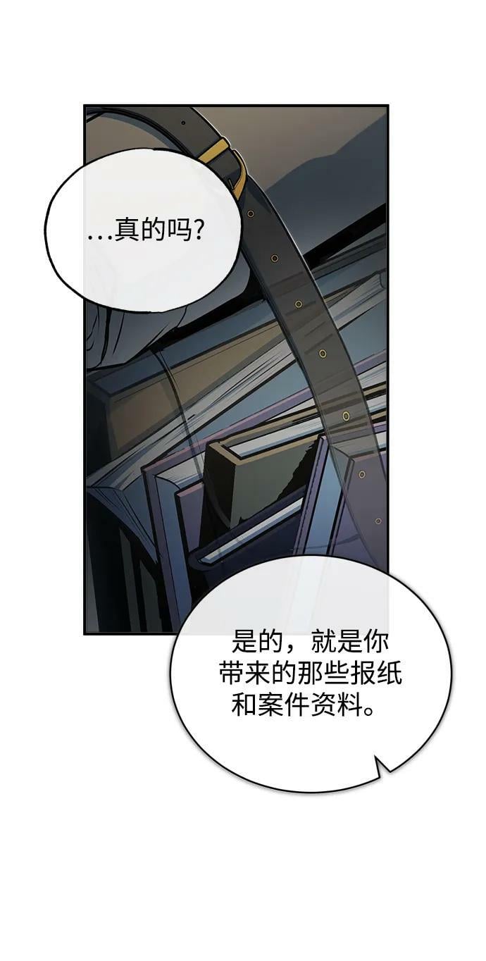 [第46话] 凯西·塞尔莫尔46