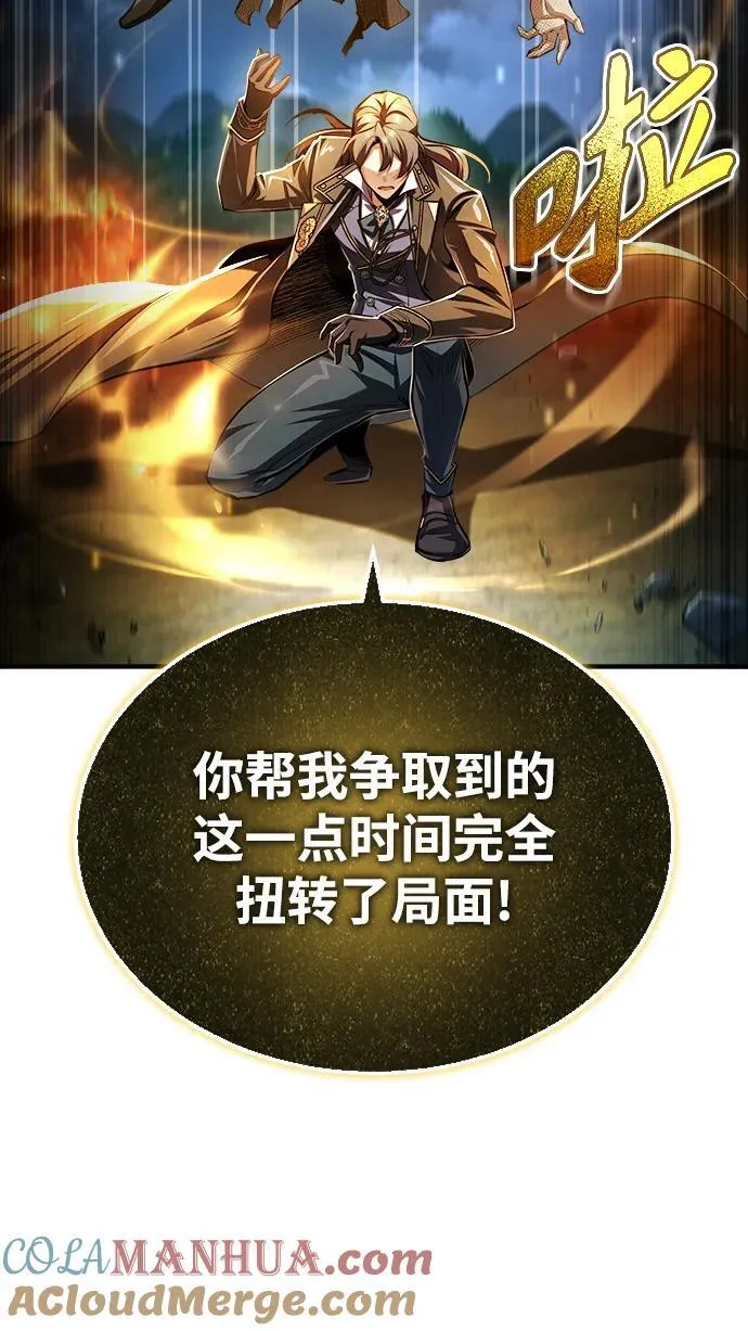 [第71话] 救赎52