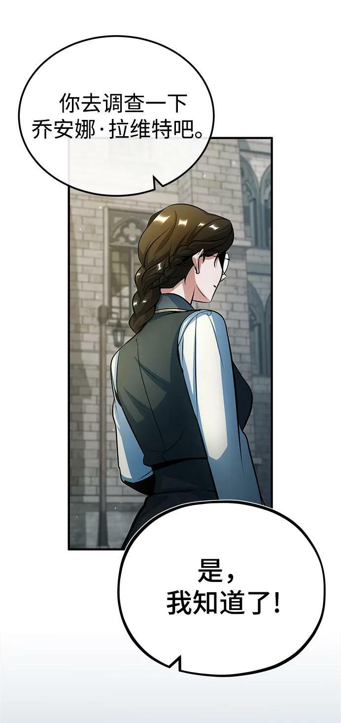 [第45话] 准备工作26