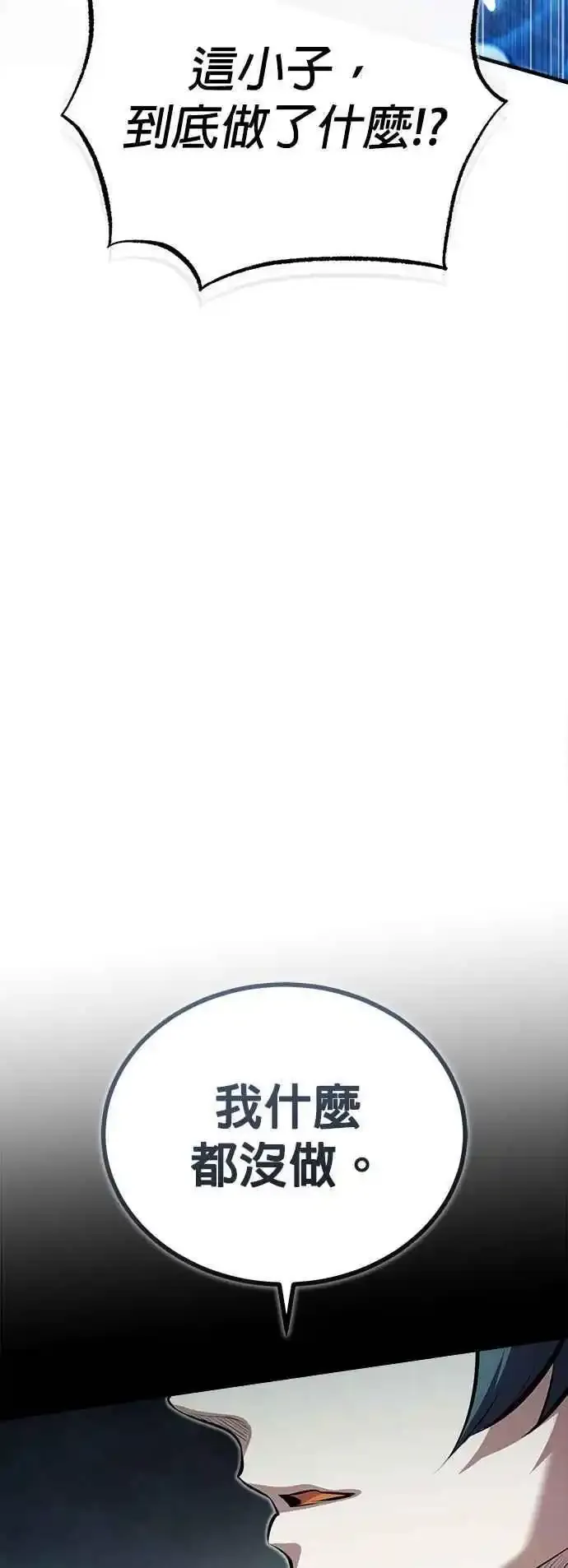 第76话 全灭31
