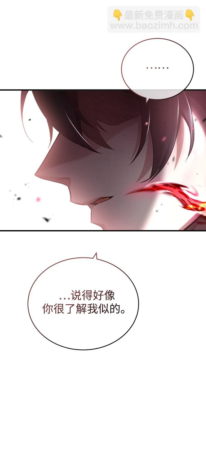 [第40话] 埃斯梅拉达29