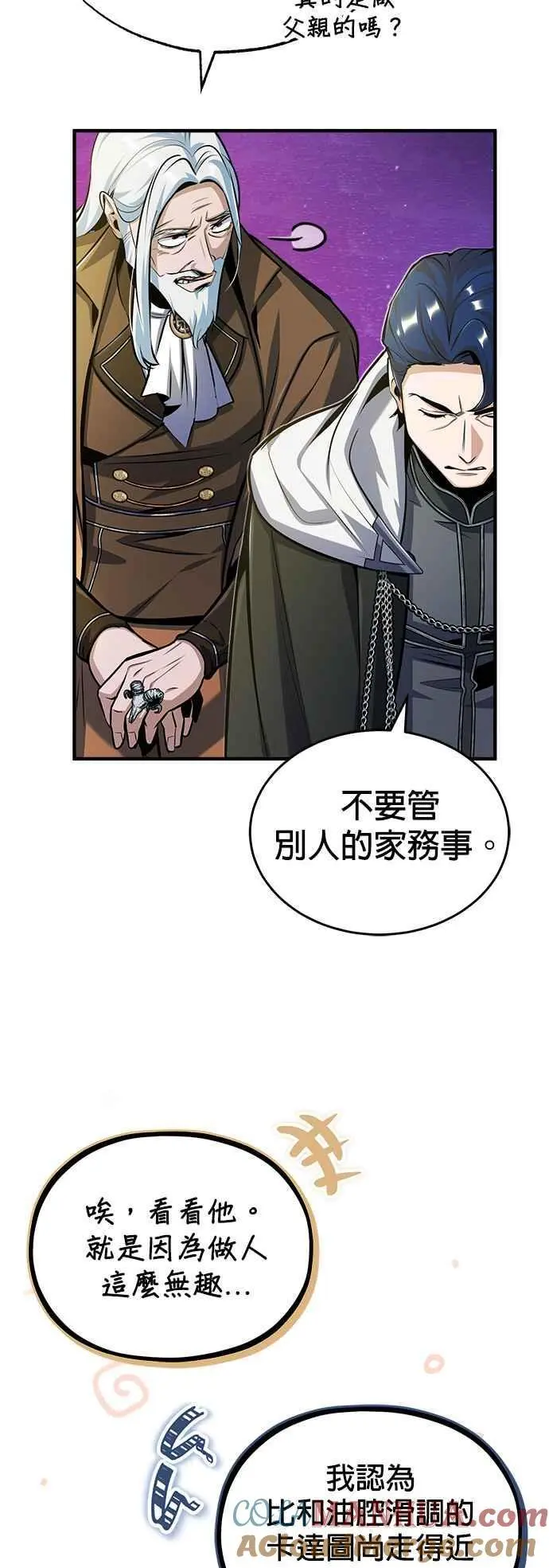 第63话 公开对练6