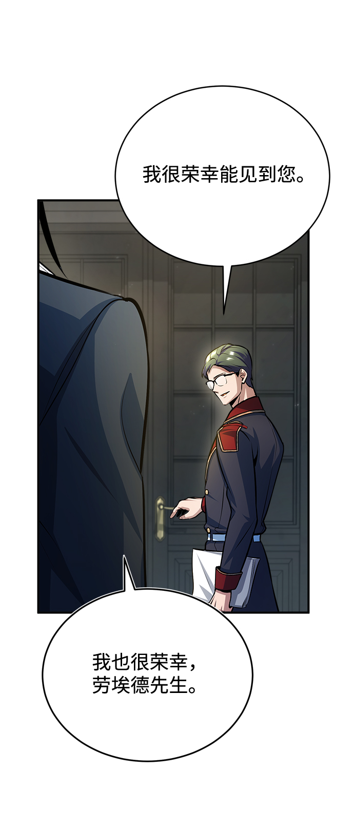 [第37话] 世立团-艾伊昂皮特79
