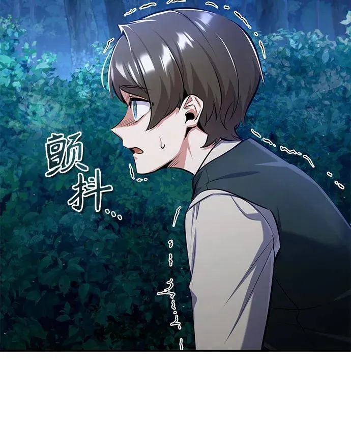 [第87话] 案件背后65