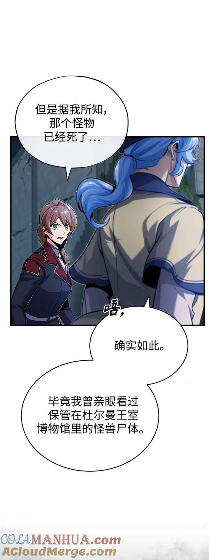 [第51话] 热沃当怪兽39