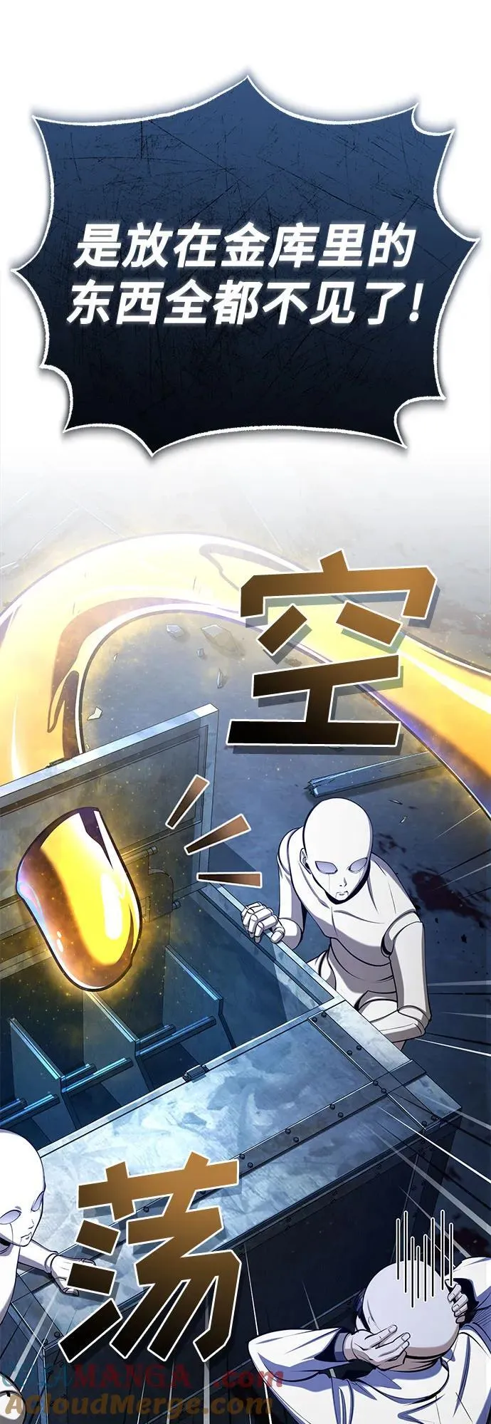 [第82话] 提议33