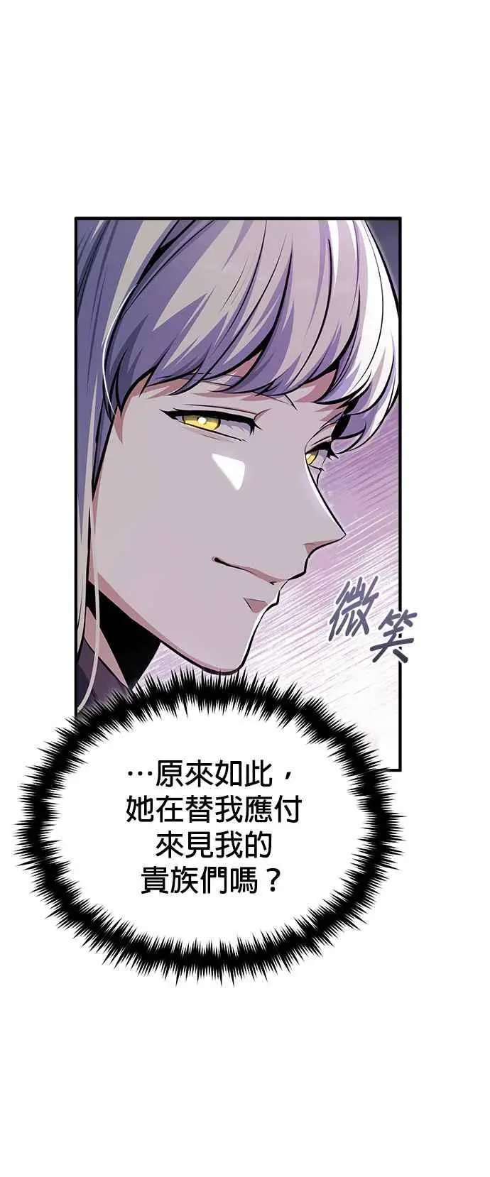 第64话 行动的代价41