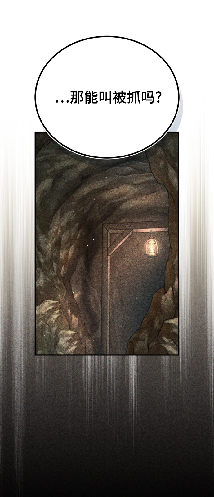 [第37话] 世立团-艾伊昂皮特11