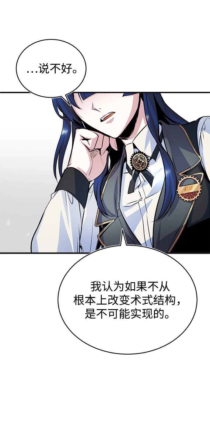 第06话68