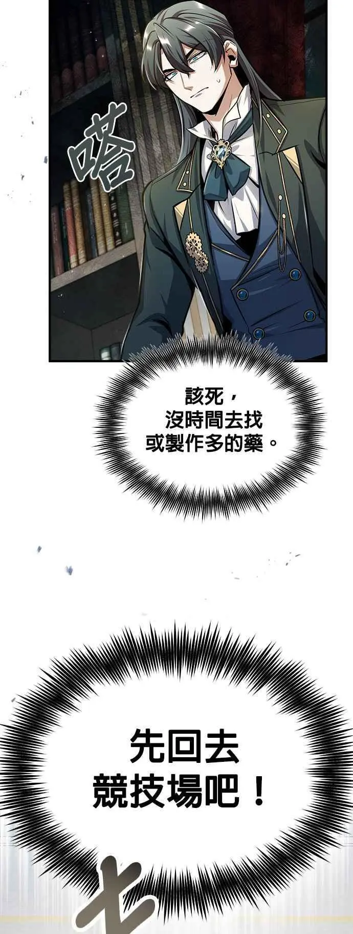 第63话 公开对练40