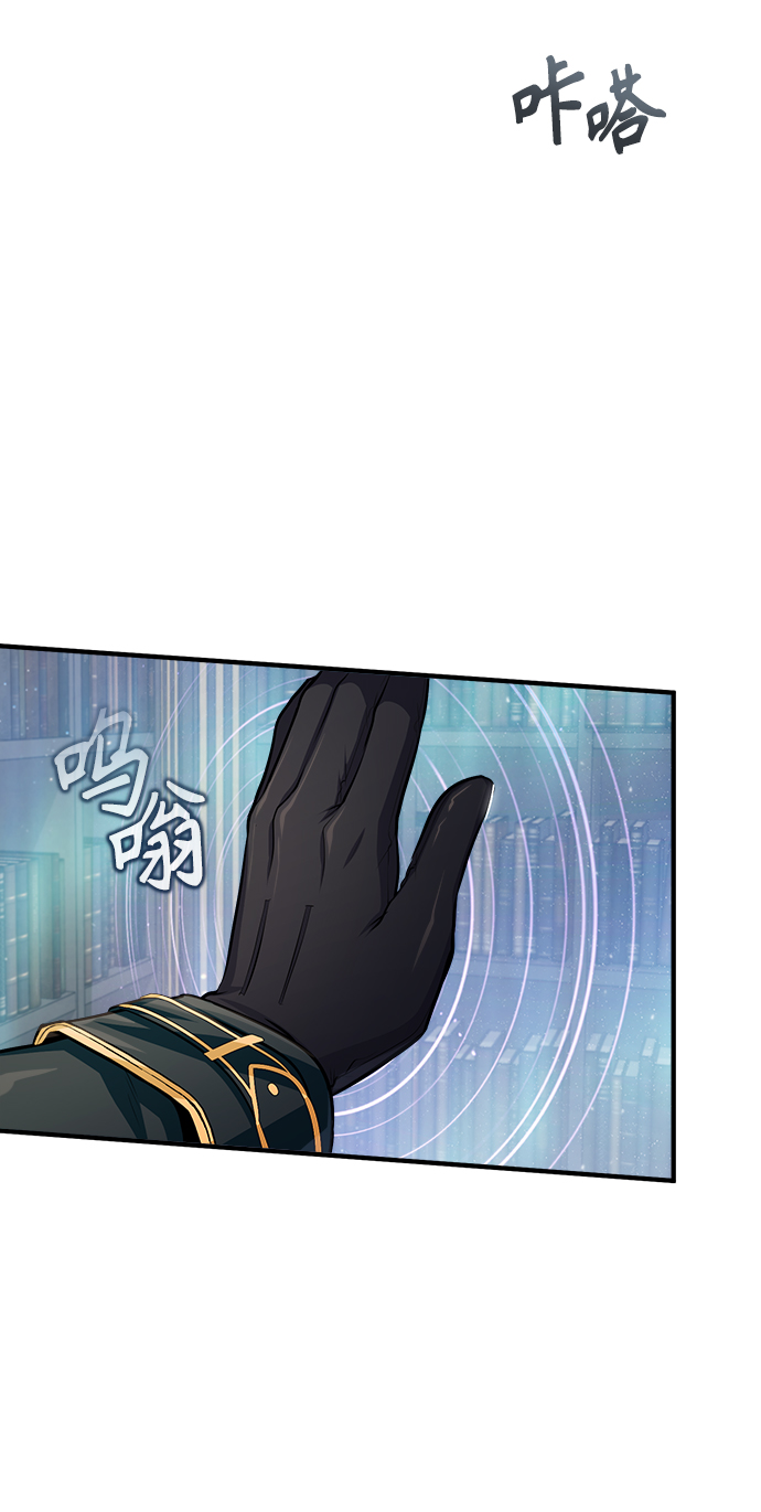 [第31话] 坐标指定术式62