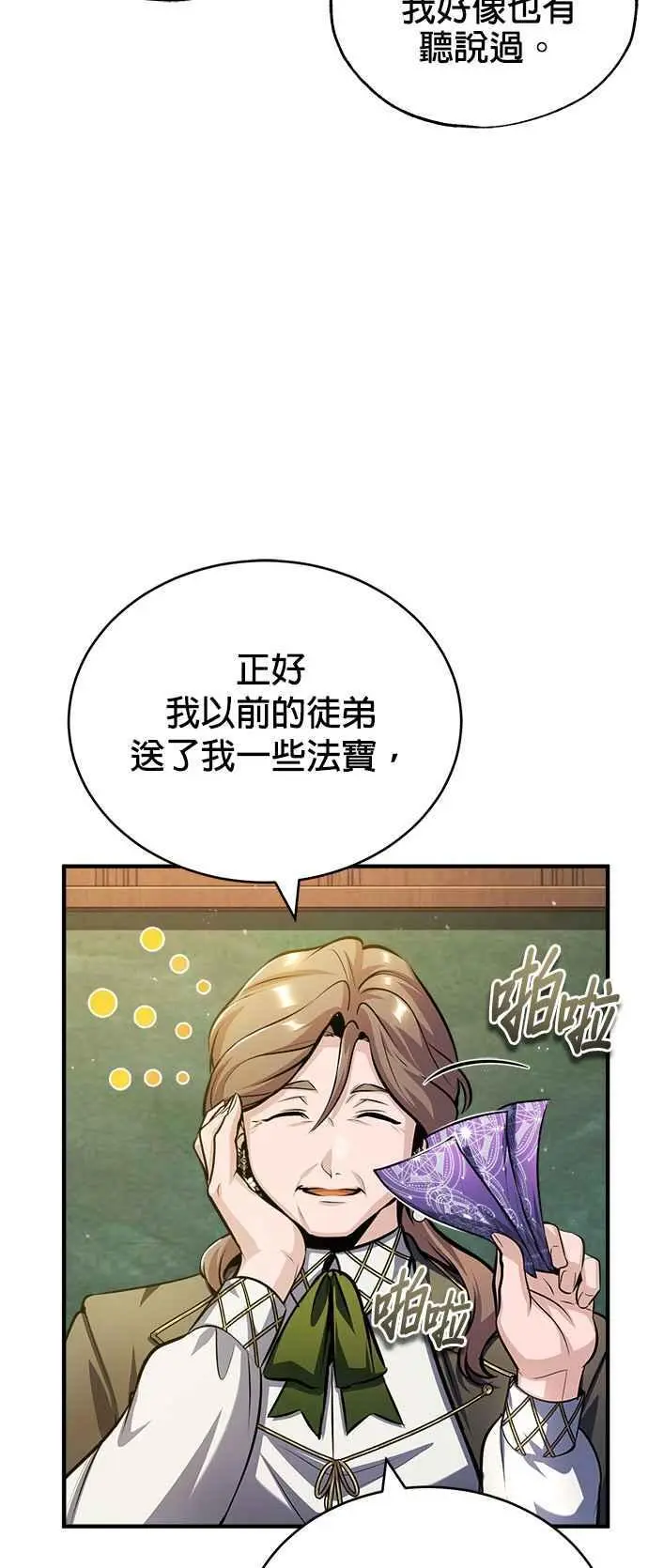 第59话 记忆激荡61