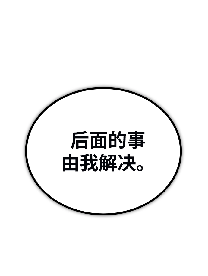 第12话51