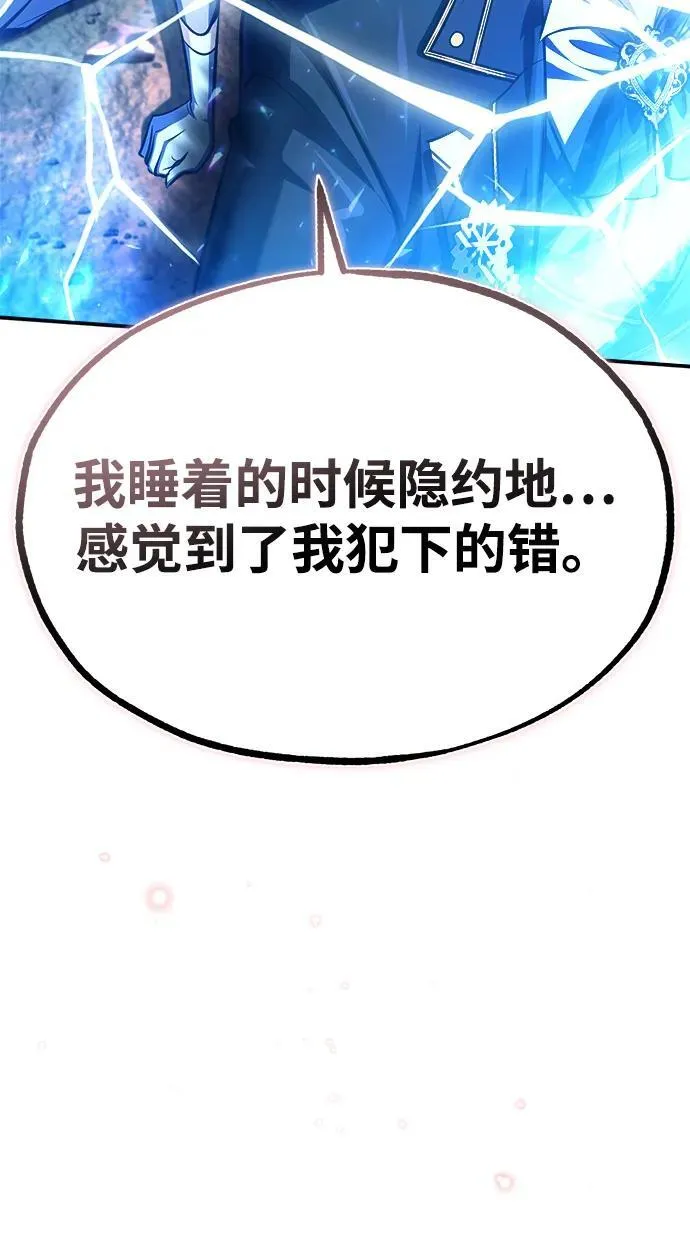 [第70话] 天海破冰舰71