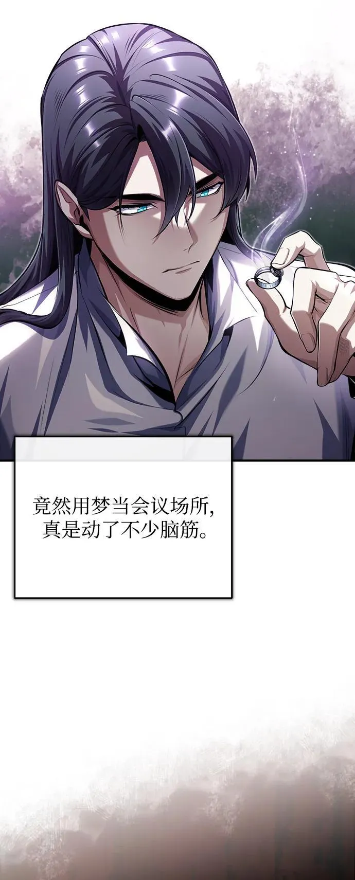 [第73话] 探病20