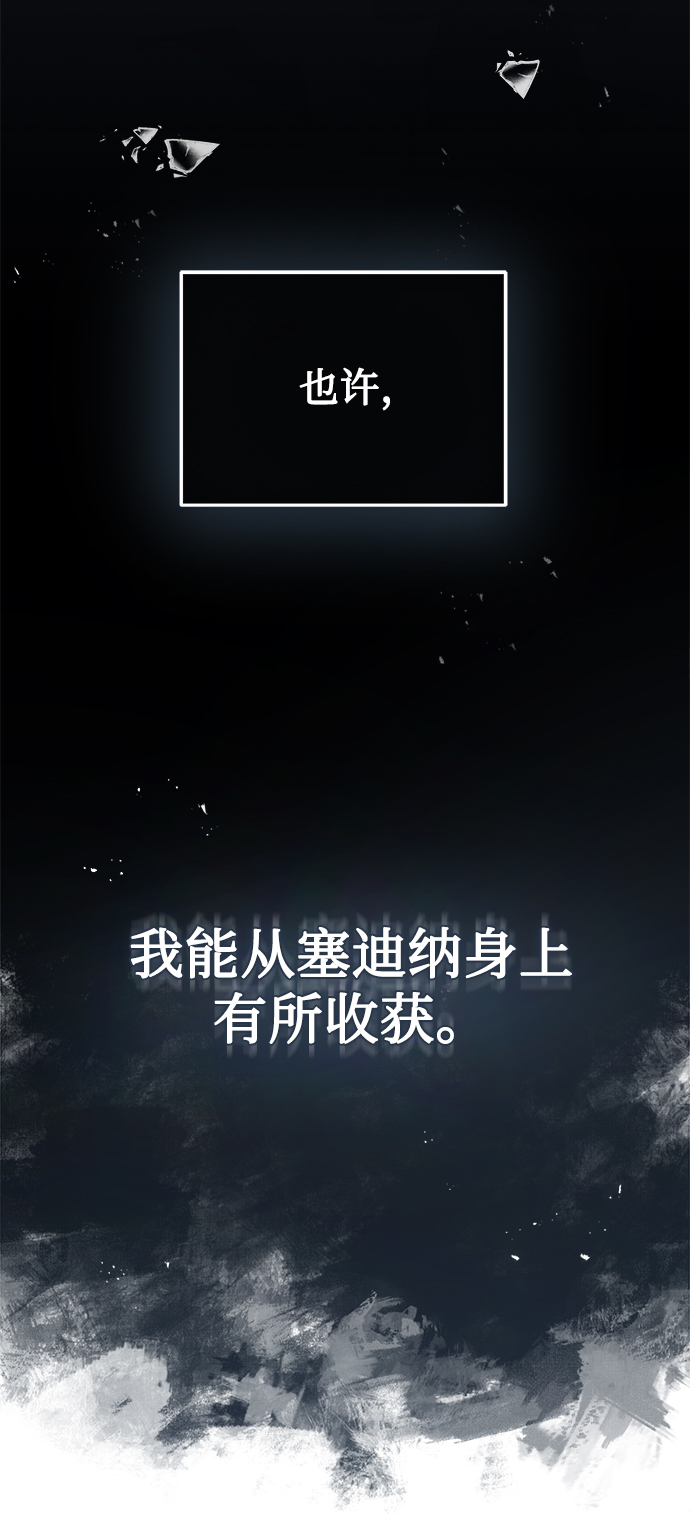 第13话66