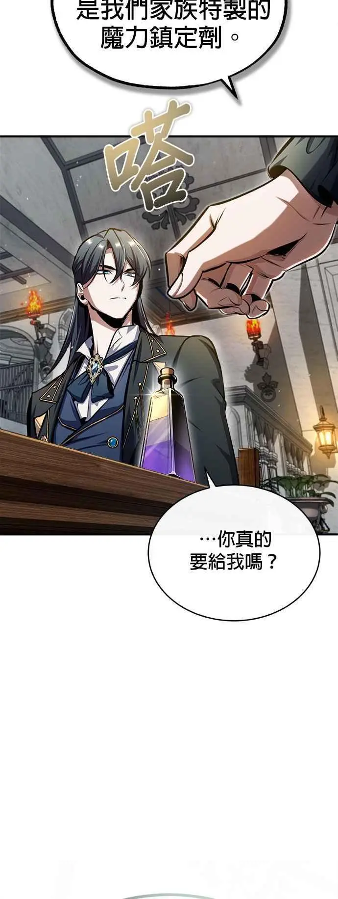 第67话 决战的准备17