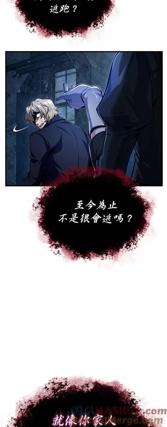 第68话 最火热的庆典27