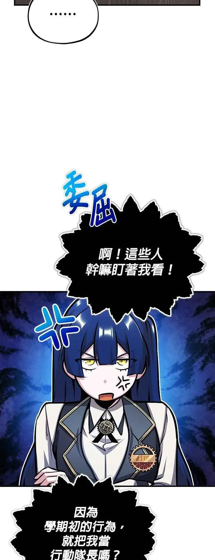 第55话 框架34