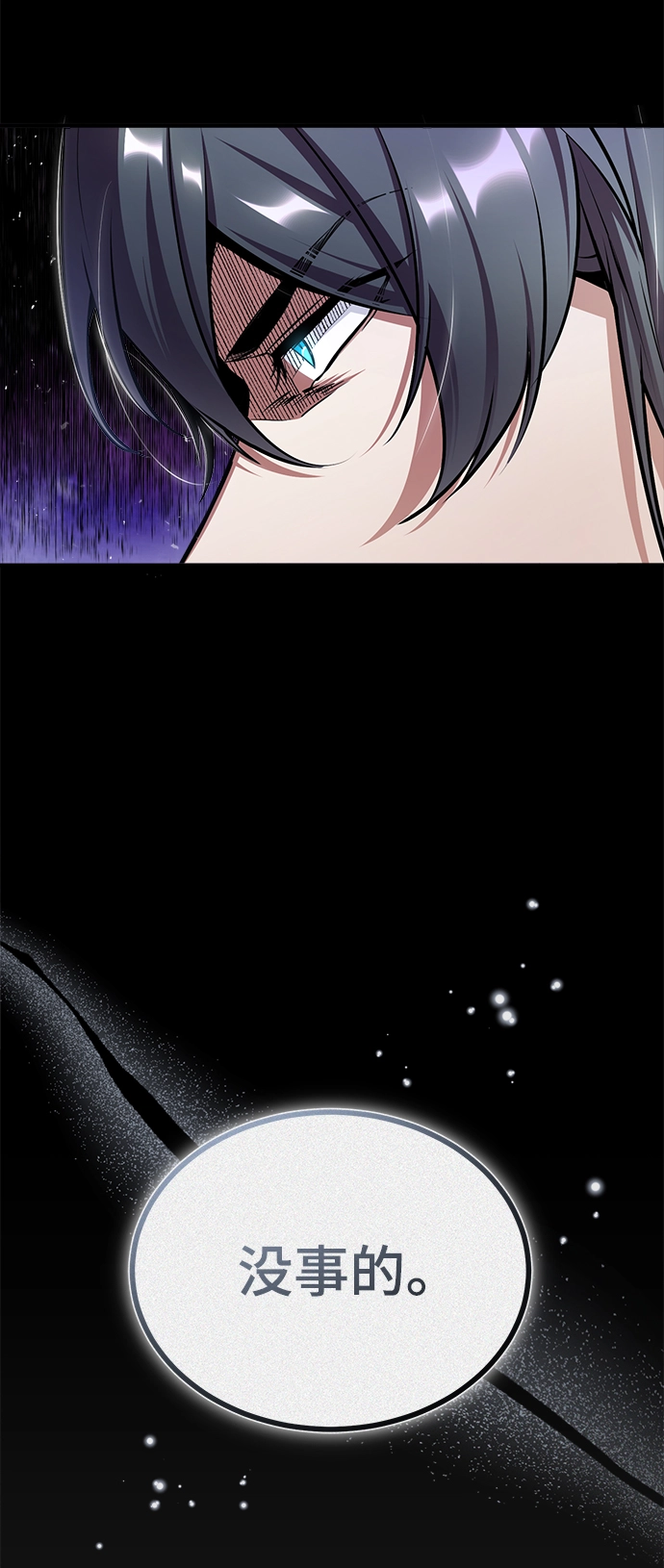 第21话19