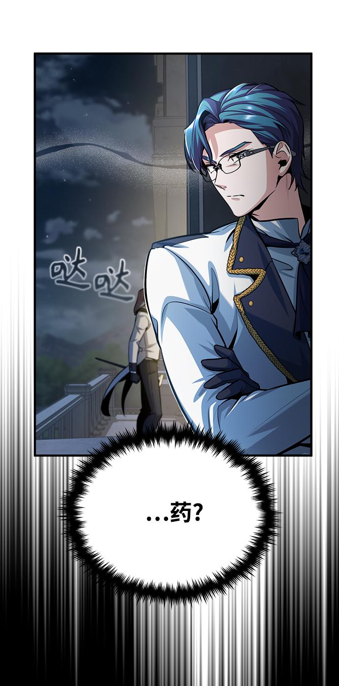 [第42话] 火花盛宴22